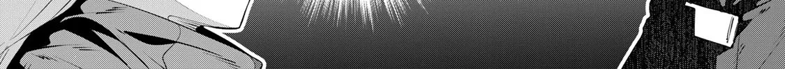 Destiny Unchain Online Zinmanga X Chapter 27 Page 6