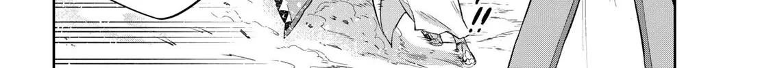 Destiny Unchain Online Zinmanga X Chapter 24 Page 29