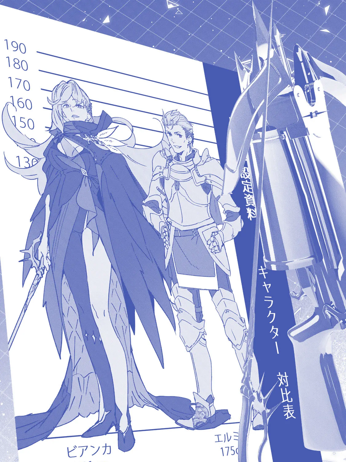 Destiny Unchain Online Zinmanga X Chapter 24 Page 40