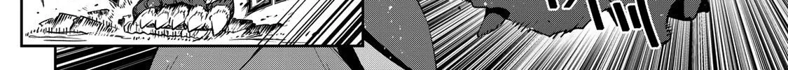 Destiny Unchain Online Zinmanga X Chapter 20 Page 20
