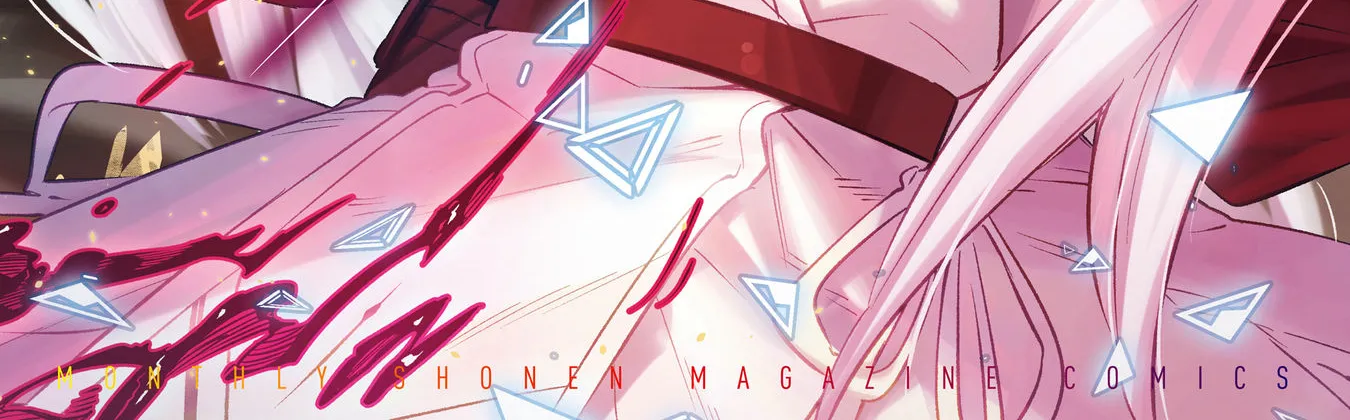 Destiny Unchain Online Zinmanga X Chapter 15 Page 4