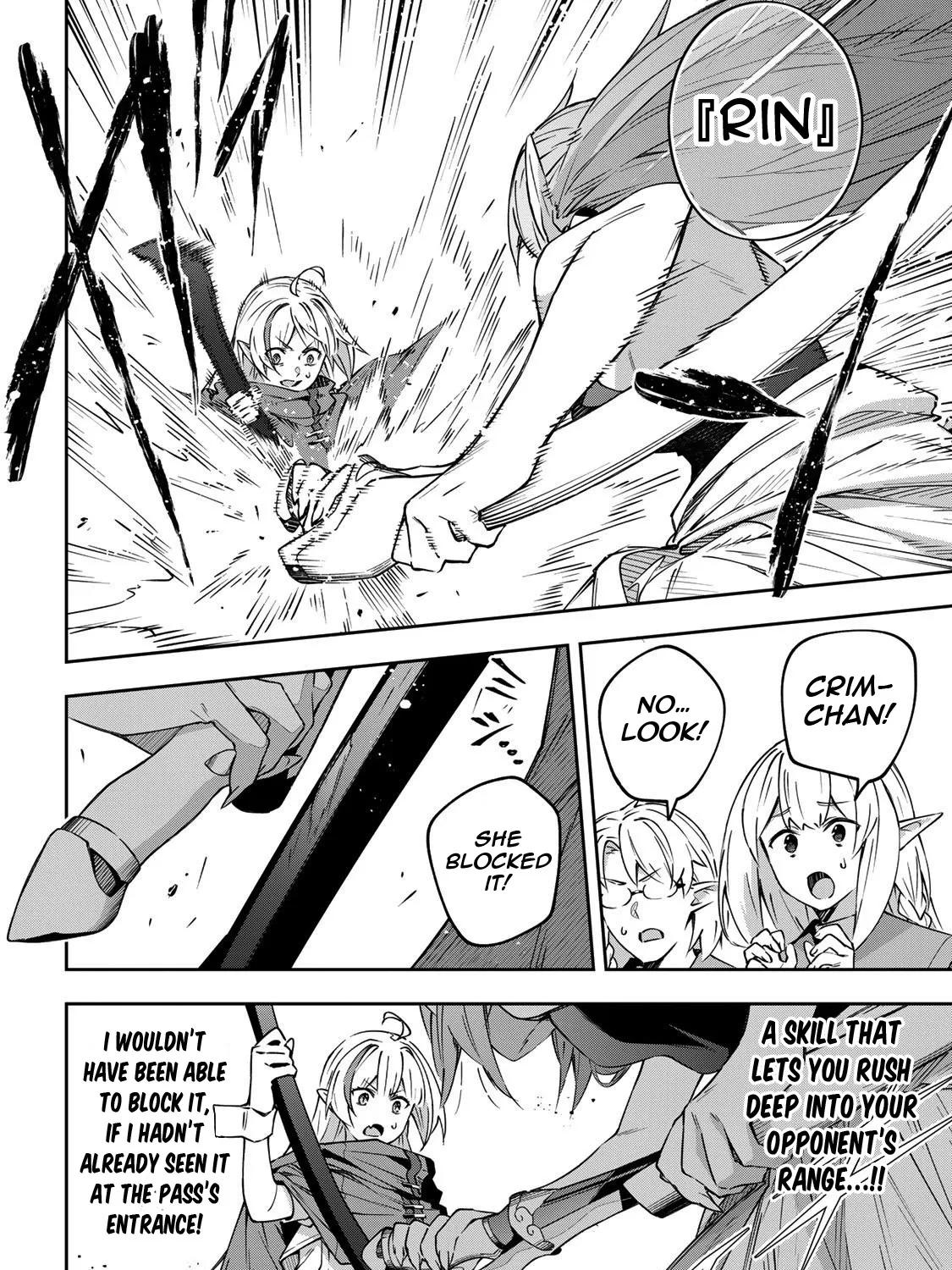 Destiny Unchain Online Zinmanga X Chapter 10 Page 17