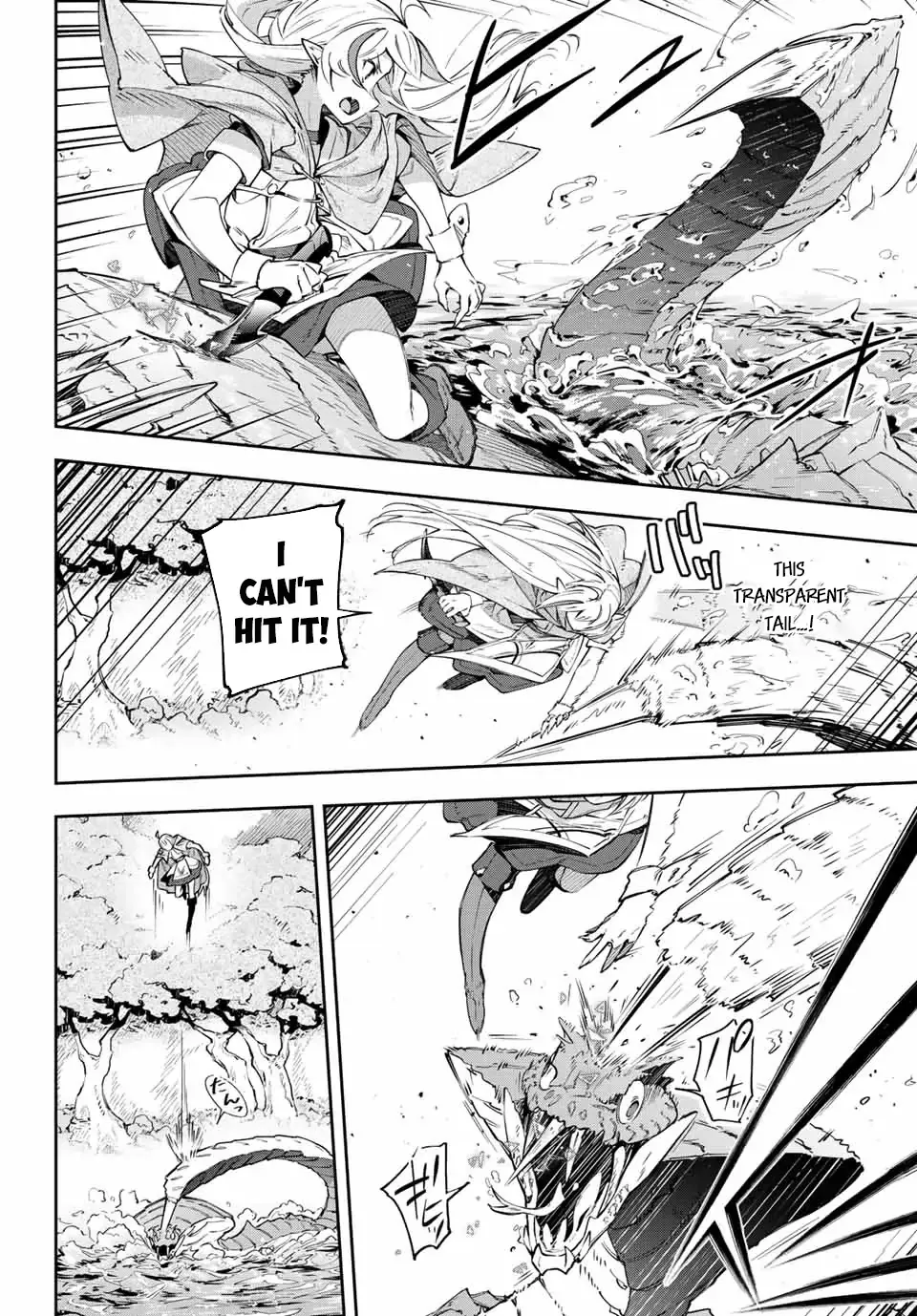 Destiny Unchain Online Zinmanga X Chapter 3 Page 7