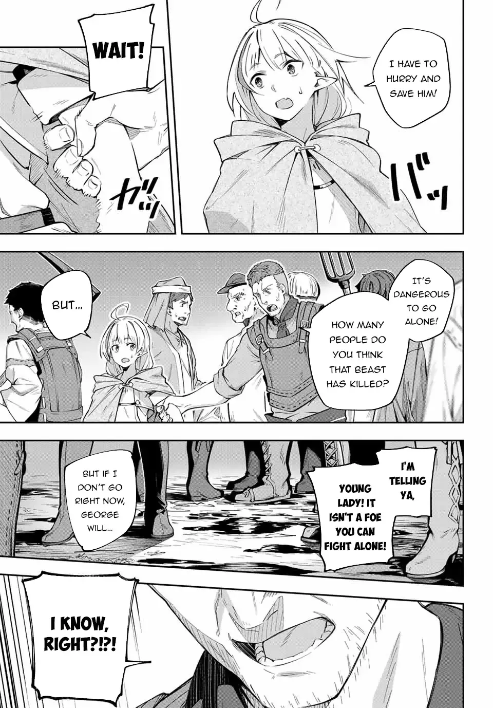 Destiny Unchain Online Zinmanga X Chapter 3 Page 20