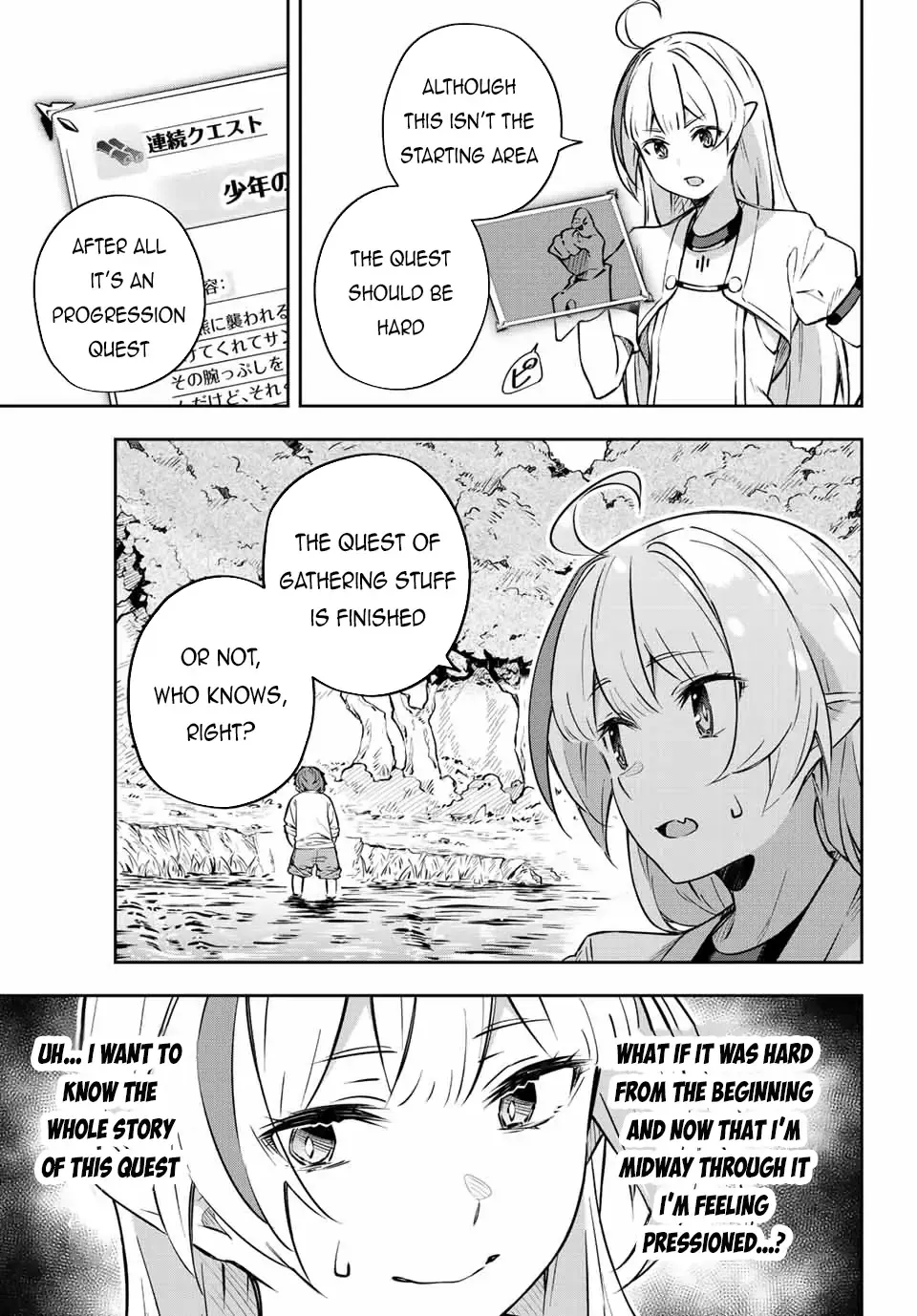 Destiny Unchain Online Zinmanga X Chapter 2 Page 8