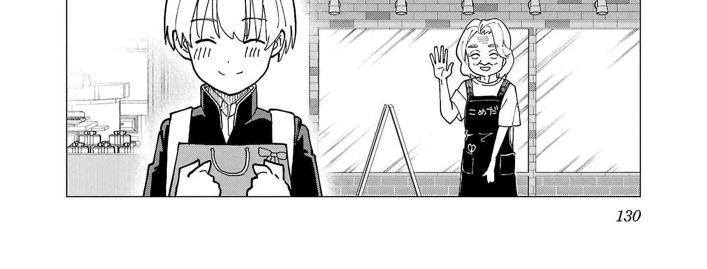 The Maid Is A Vampire Zinmanga X Chapter 7 Page 20