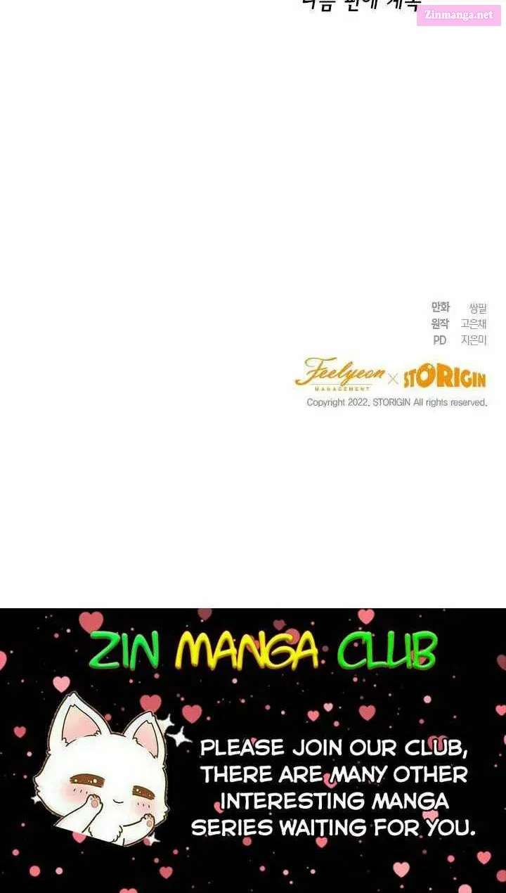 The Princess’s Double Life Zinmanga X Chapter 61.1 Page 40