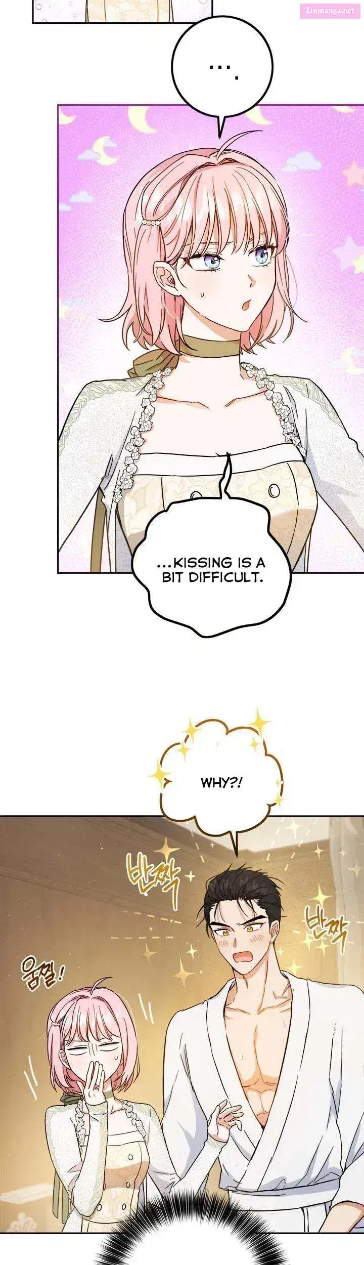 The Princess’s Double Life Zinmanga X Chapter 54 Page 7