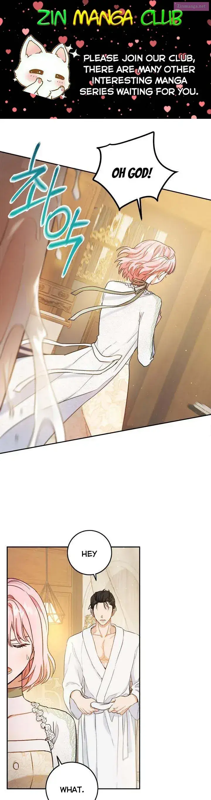 The Princess’s Double Life Zinmanga X Chapter 53.5 Page 1