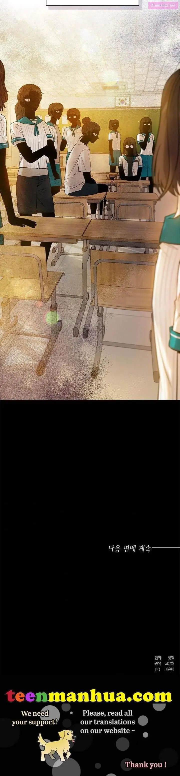 The Princess’s Double Life Zinmanga X Chapter 26 Page 24