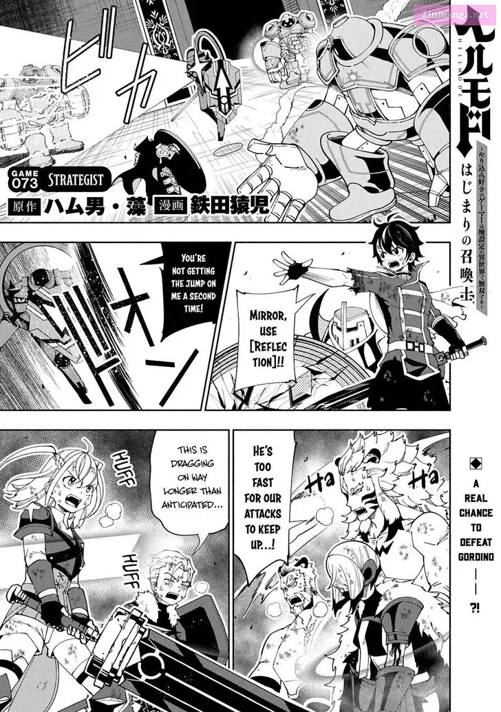 Hellmode ~Gamer Who Likes To Speedrun Becomes Peerless In A Parallel World With Obsolete Setting~ Zinmanga X Chapter 73.1 Page 1