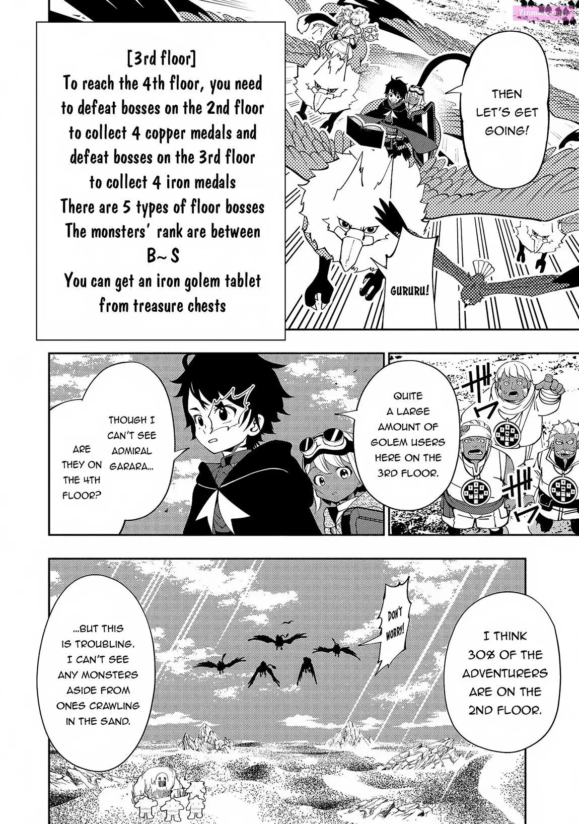Hellmode ~Gamer Who Likes To Speedrun Becomes Peerless In A Parallel World With Obsolete Setting~ Zinmanga X Chapter 59 Page 8