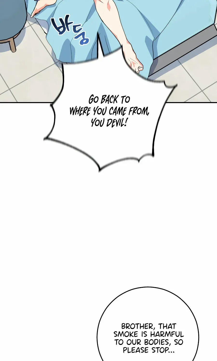I'm The Main Character's Little Sister Zinmanga X Chapter 26 Page 4