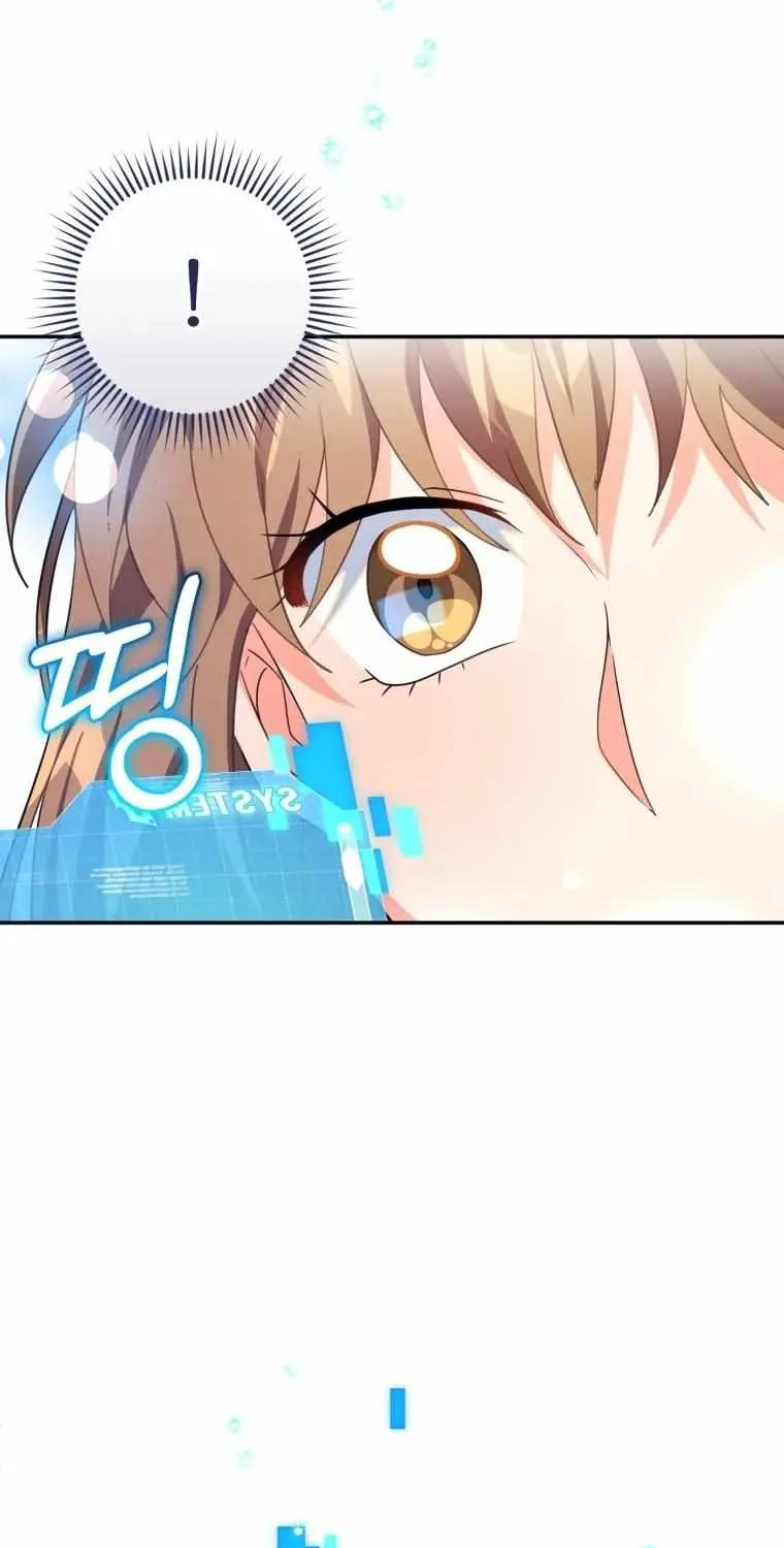 I'm The Main Character's Little Sister Zinmanga X Chapter 16 Page 14