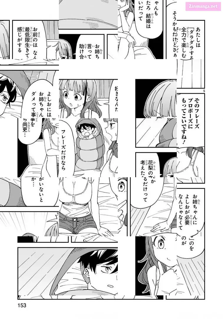 A Mother In Her 30S Like Me Is Alright? Zinmanga X Chapter 12 Page 5