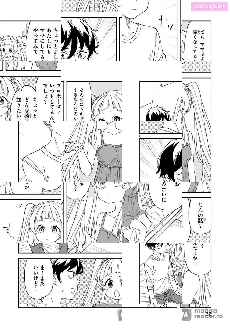 A Mother In Her 30S Like Me Is Alright? Zinmanga X Chapter 10 Page 7