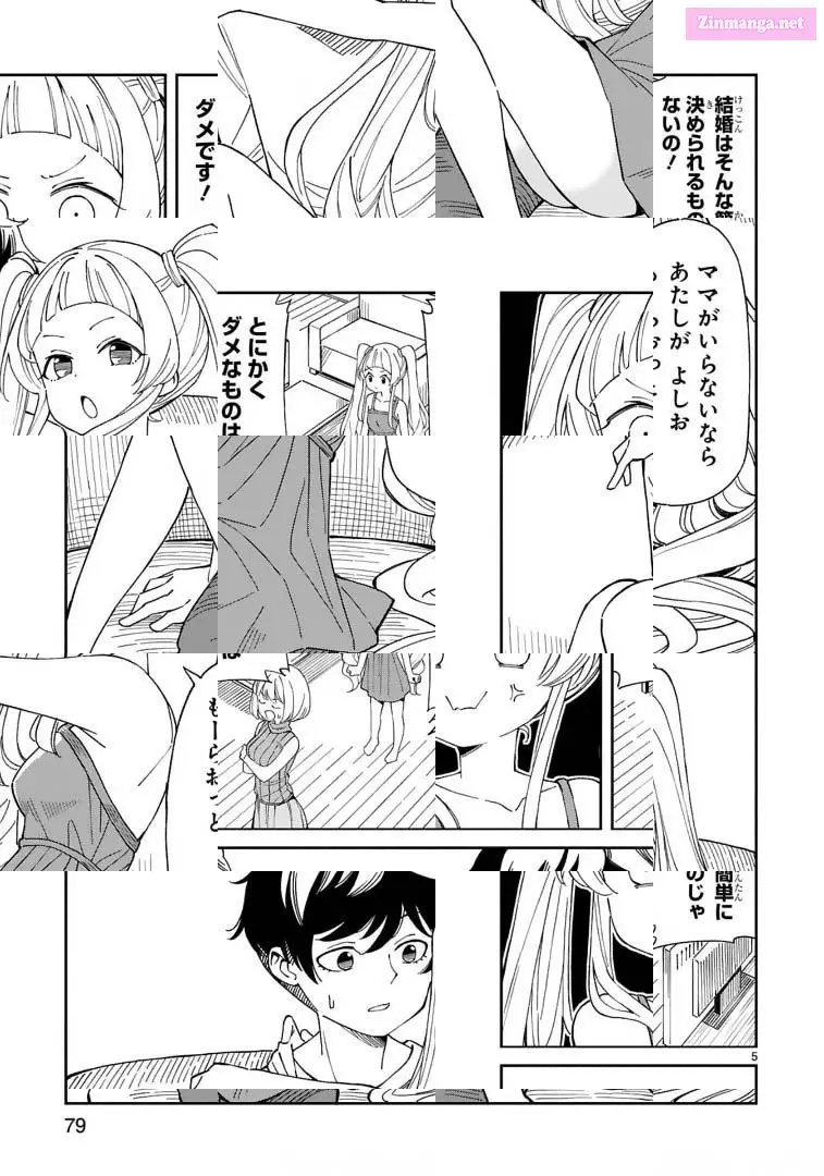 A Mother In Her 30S Like Me Is Alright? Zinmanga X Chapter 6 Page 6