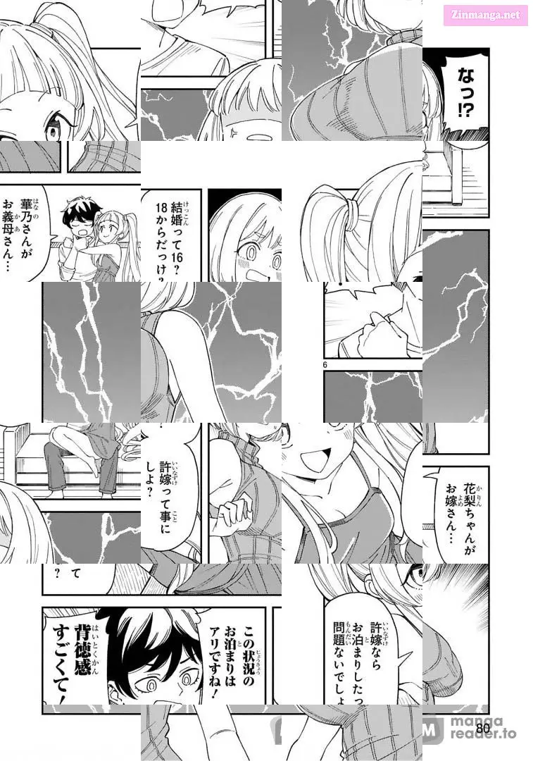 A Mother In Her 30S Like Me Is Alright? Zinmanga X Chapter 6 Page 7