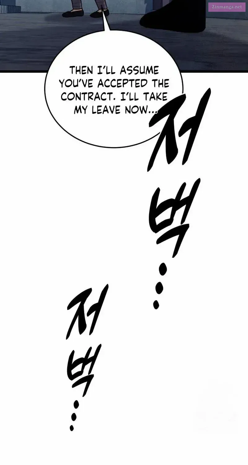 True Sword Zinmanga X Chapter 12 Page 7