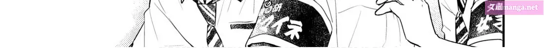 7◯3⨉ Zinmanga X Chapter 109 Page 57