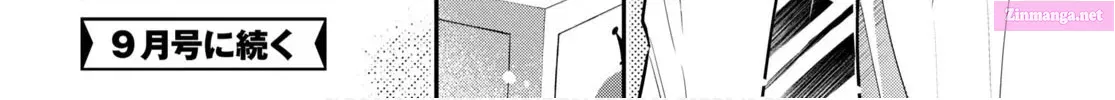 7◯3⨉ Zinmanga X Chapter 109 Page 68