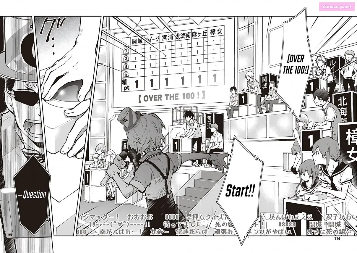 7◯3⨉ Zinmanga X Chapter 85 Page 28