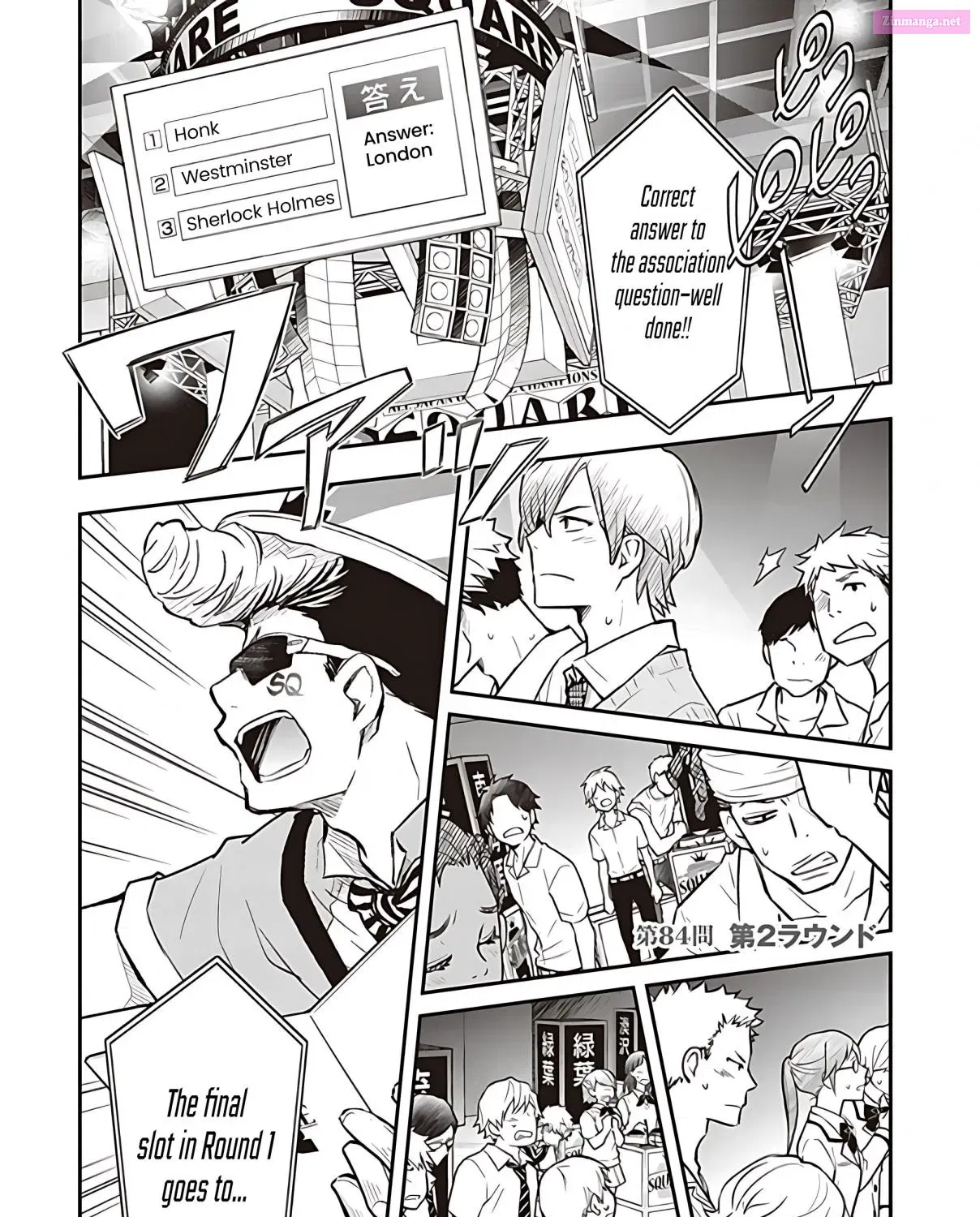 7◯3⨉ Zinmanga X Chapter 84 Page 6