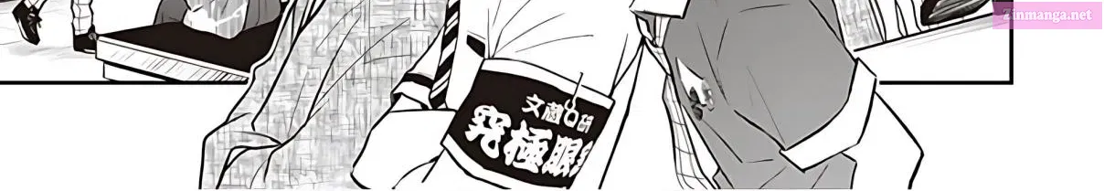 7◯3⨉ Zinmanga X Chapter 84 Page 19