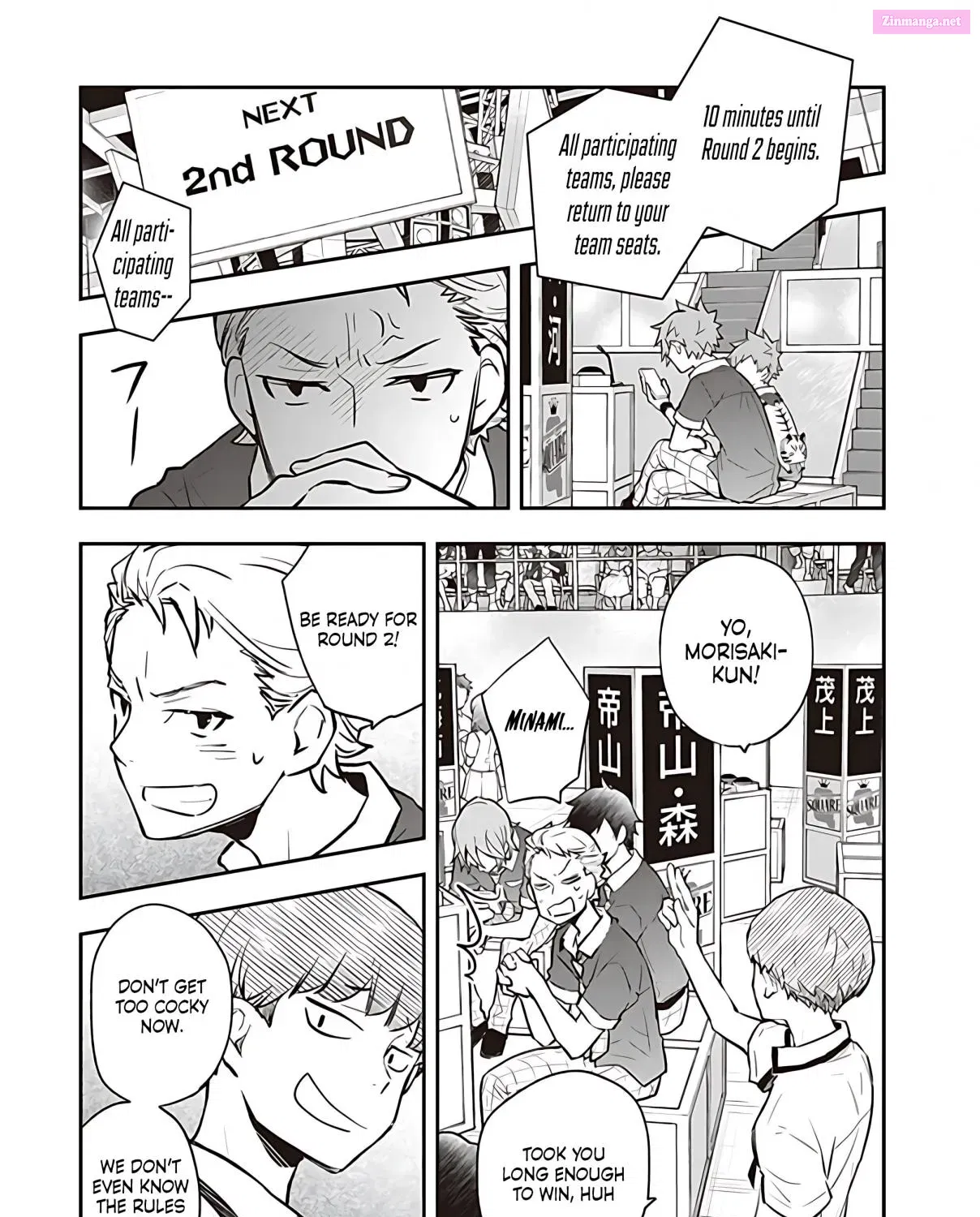 7◯3⨉ Zinmanga X Chapter 84 Page 32