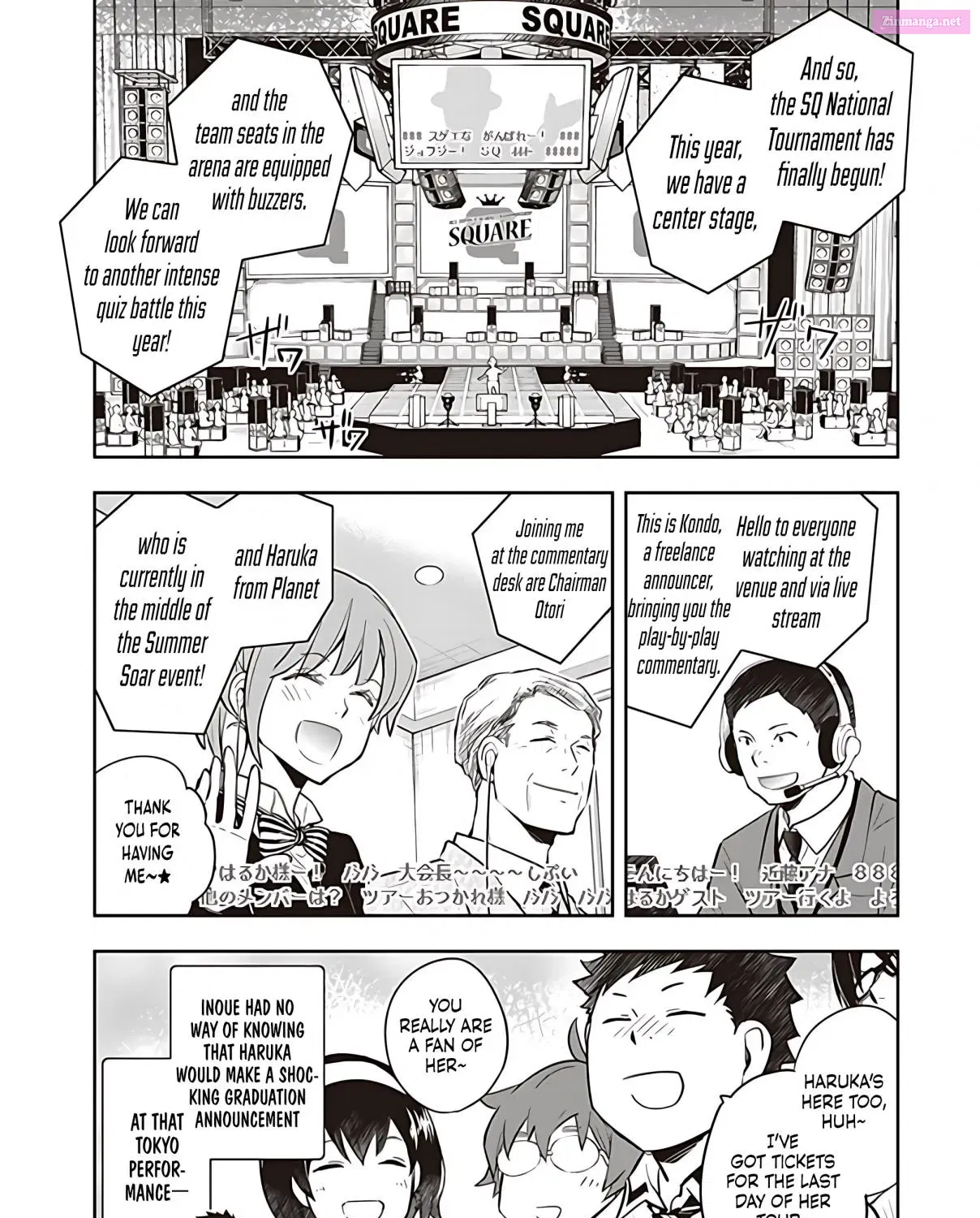 7◯3⨉ Zinmanga X Chapter 81 Page 15