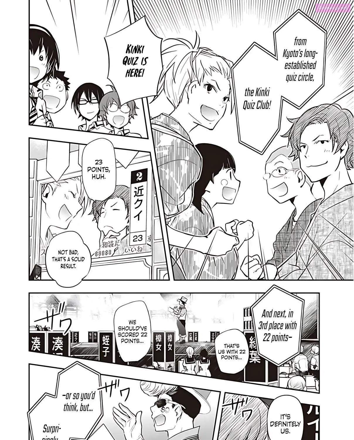 7◯3⨉ Zinmanga X Chapter 81 Page 21