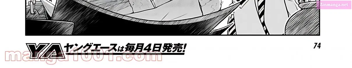 7◯3⨉ Zinmanga X Chapter 79 Page 18