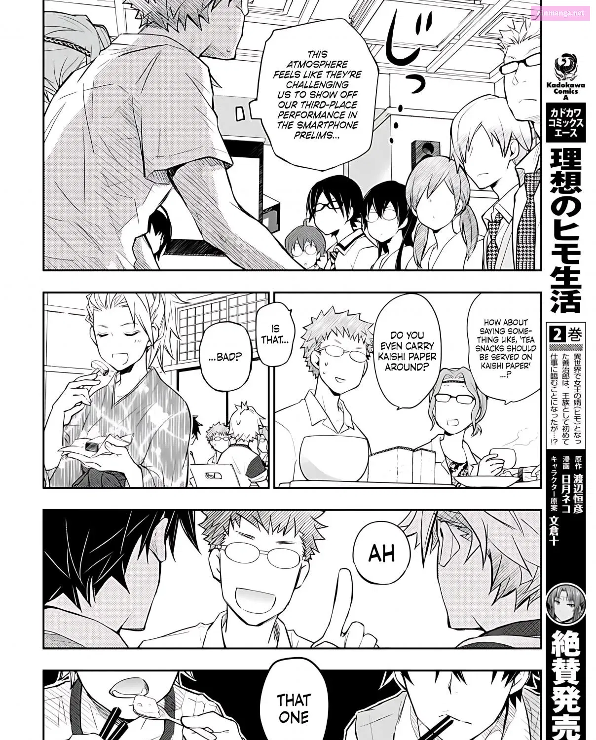 7◯3⨉ Zinmanga X Chapter 79 Page 25