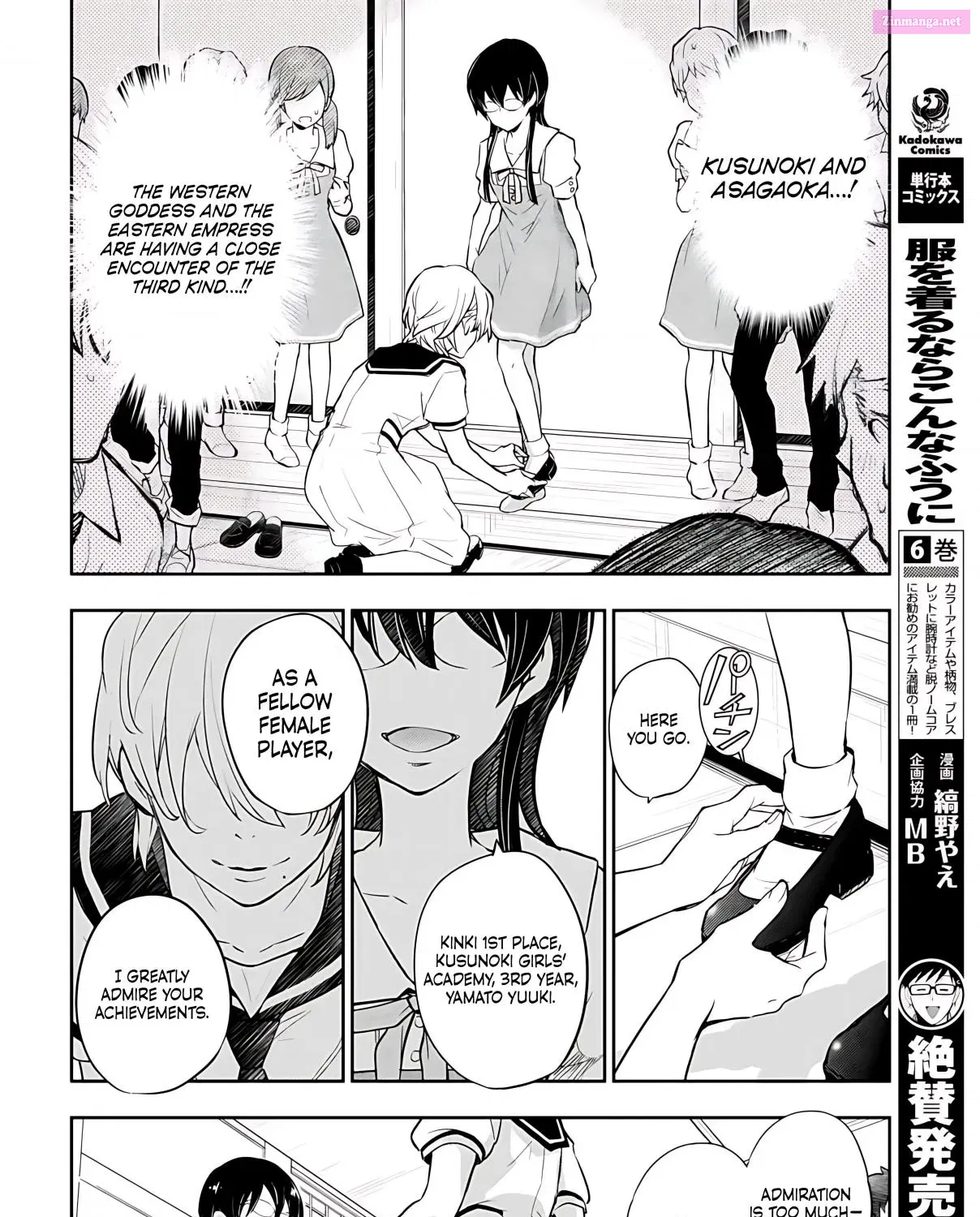 7◯3⨉ Zinmanga X Chapter 79 Page 37