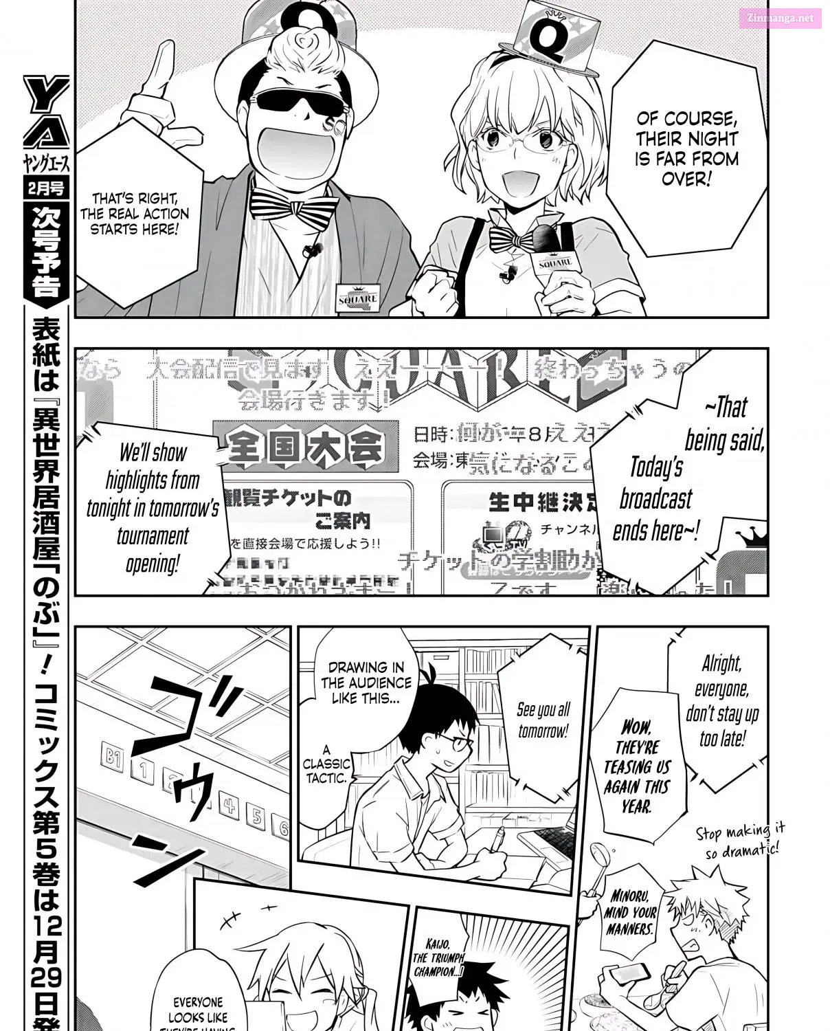 7◯3⨉ Zinmanga X Chapter 79 Page 43