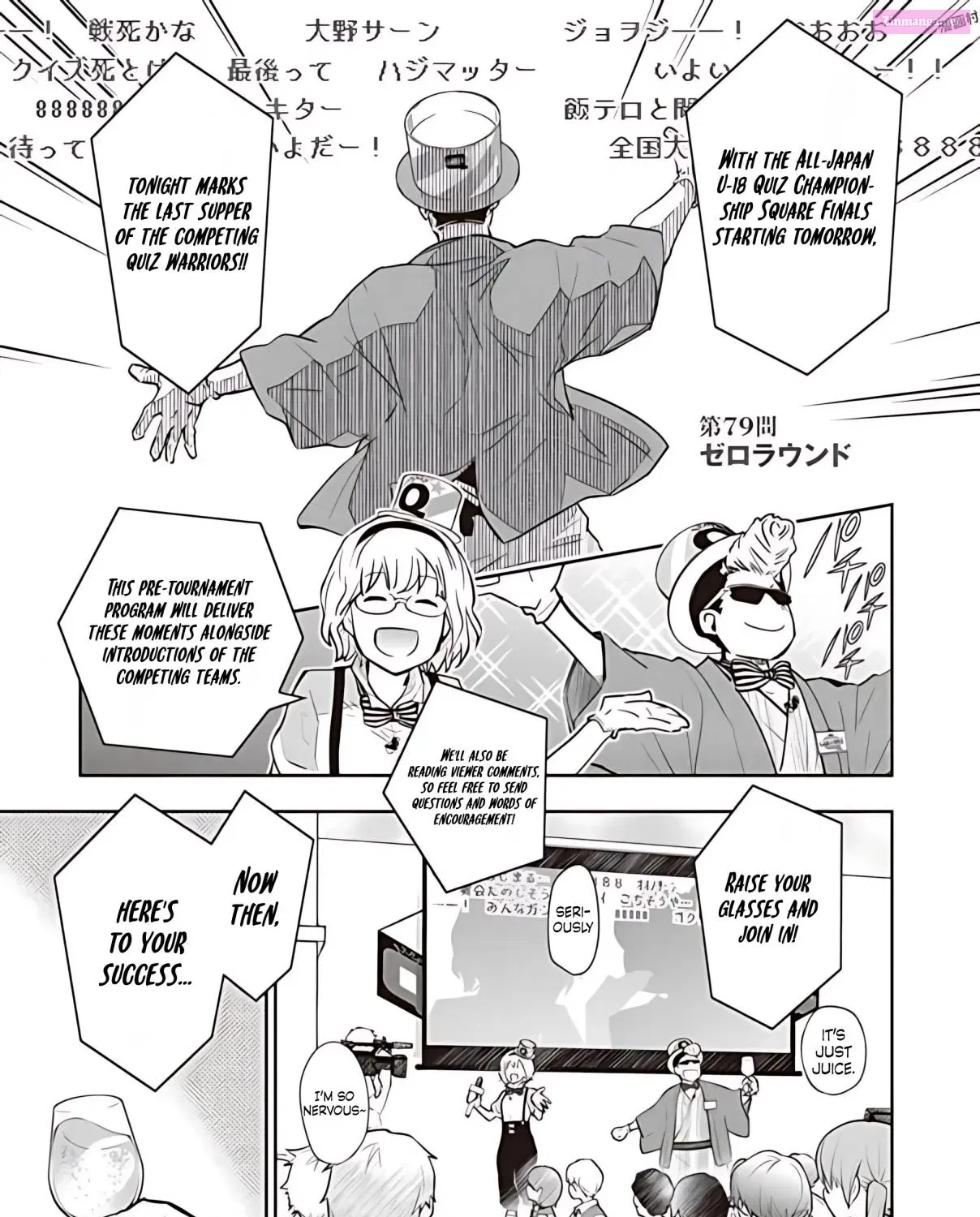 7◯3⨉ Zinmanga X Chapter 78 Page 51