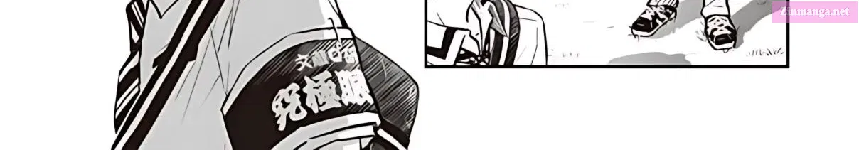 7◯3⨉ Zinmanga X Chapter 77 Page 43