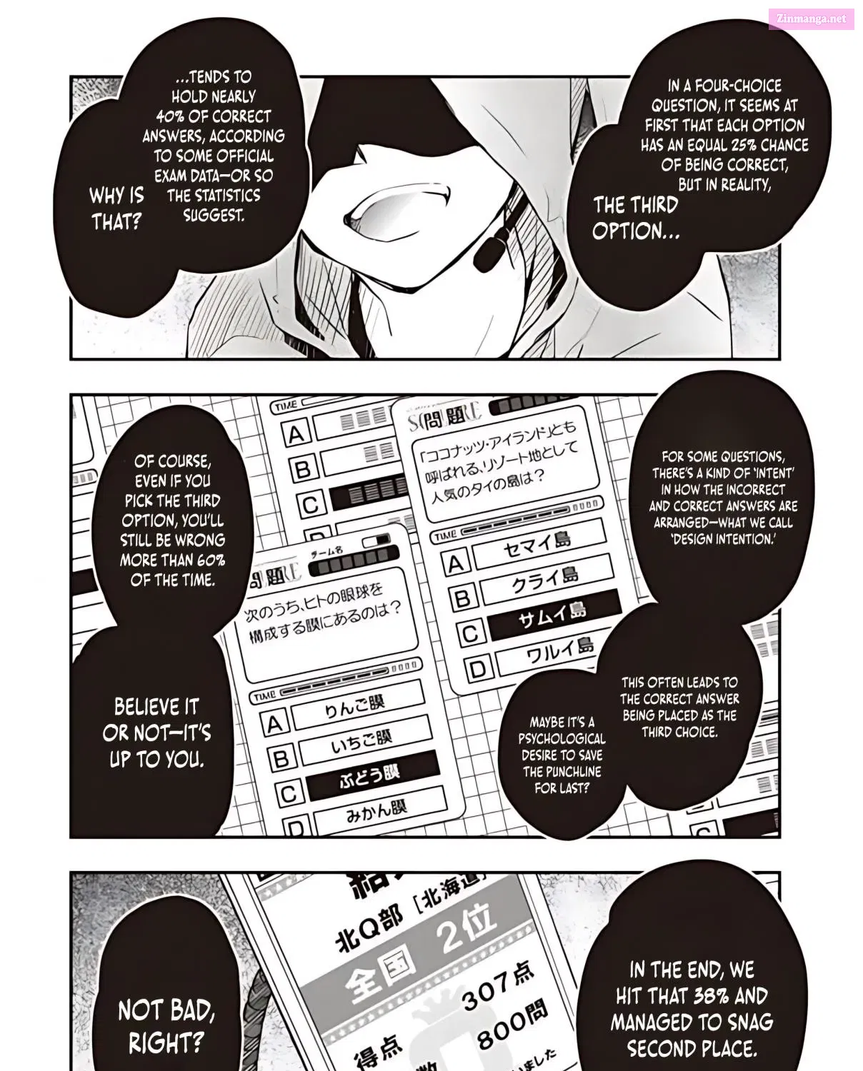 7◯3⨉ Zinmanga X Chapter 77 Page 56