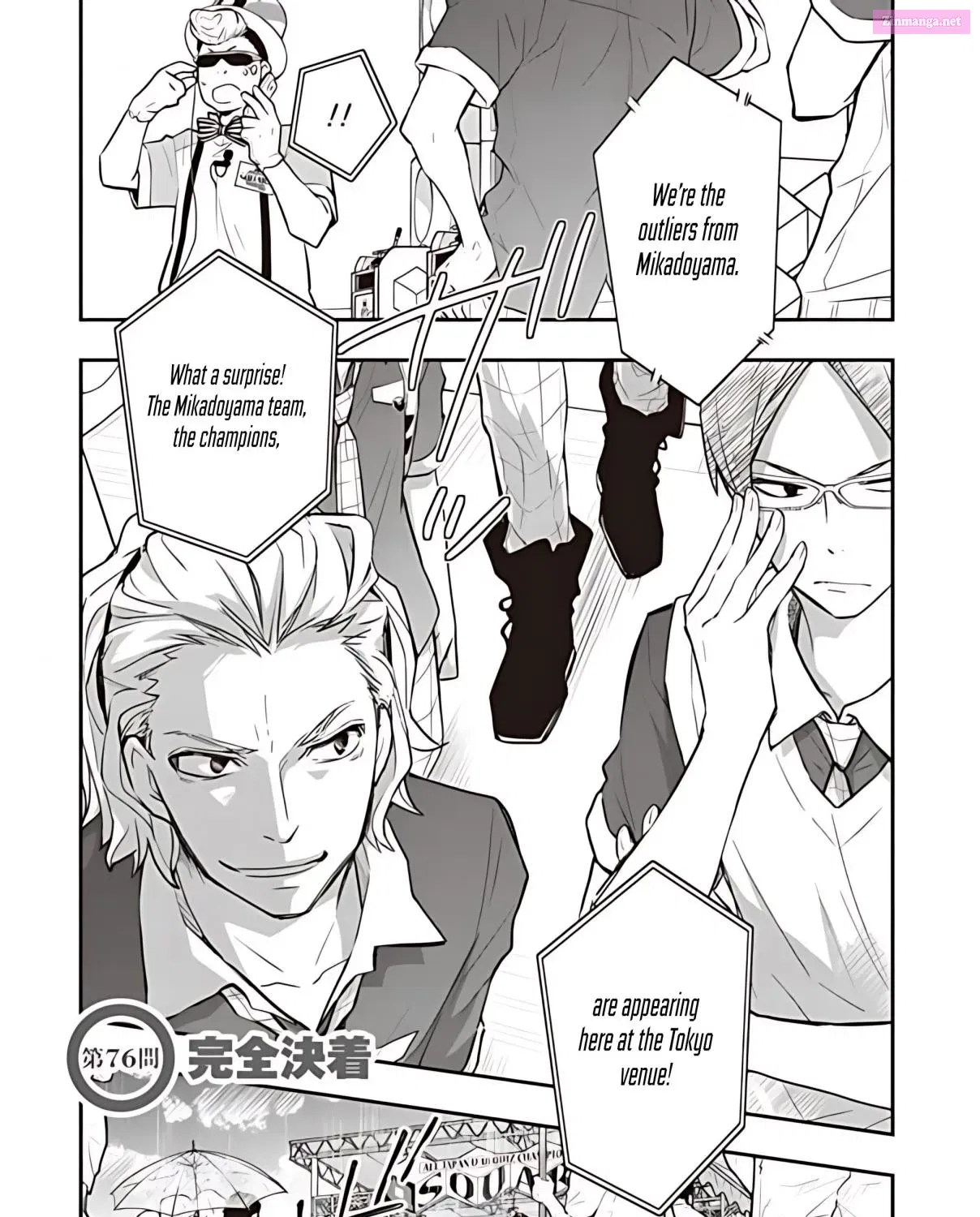 7◯3⨉ Zinmanga X Chapter 76 Page 2