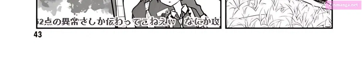 7◯3⨉ Zinmanga X Chapter 76 Page 16