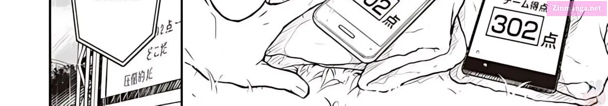 7◯3⨉ Zinmanga X Chapter 75 Page 49