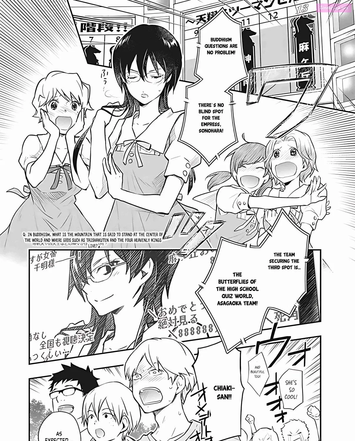7◯3⨉ Zinmanga X Chapter 74 Page 21
