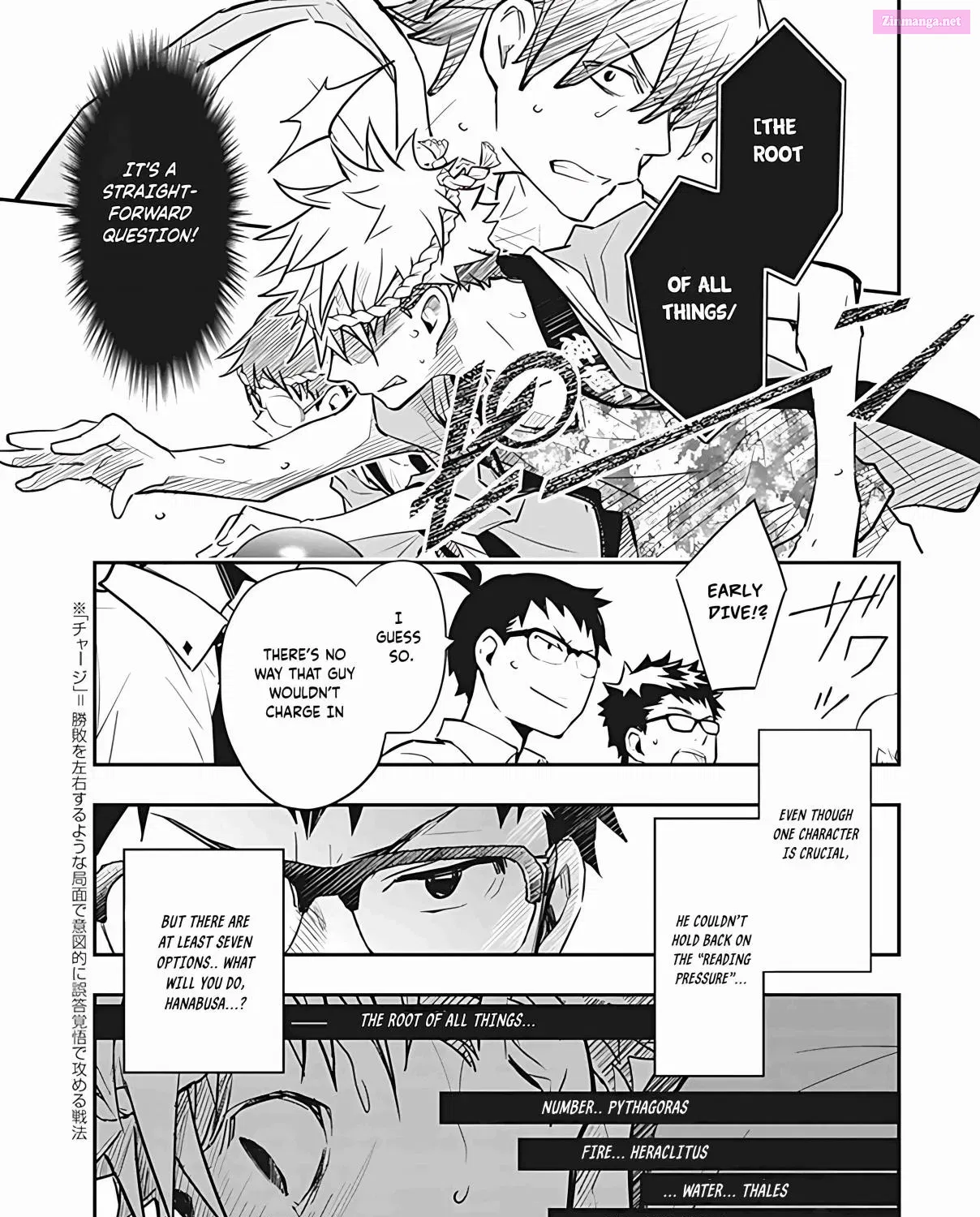 7◯3⨉ Zinmanga X Chapter 74 Page 35