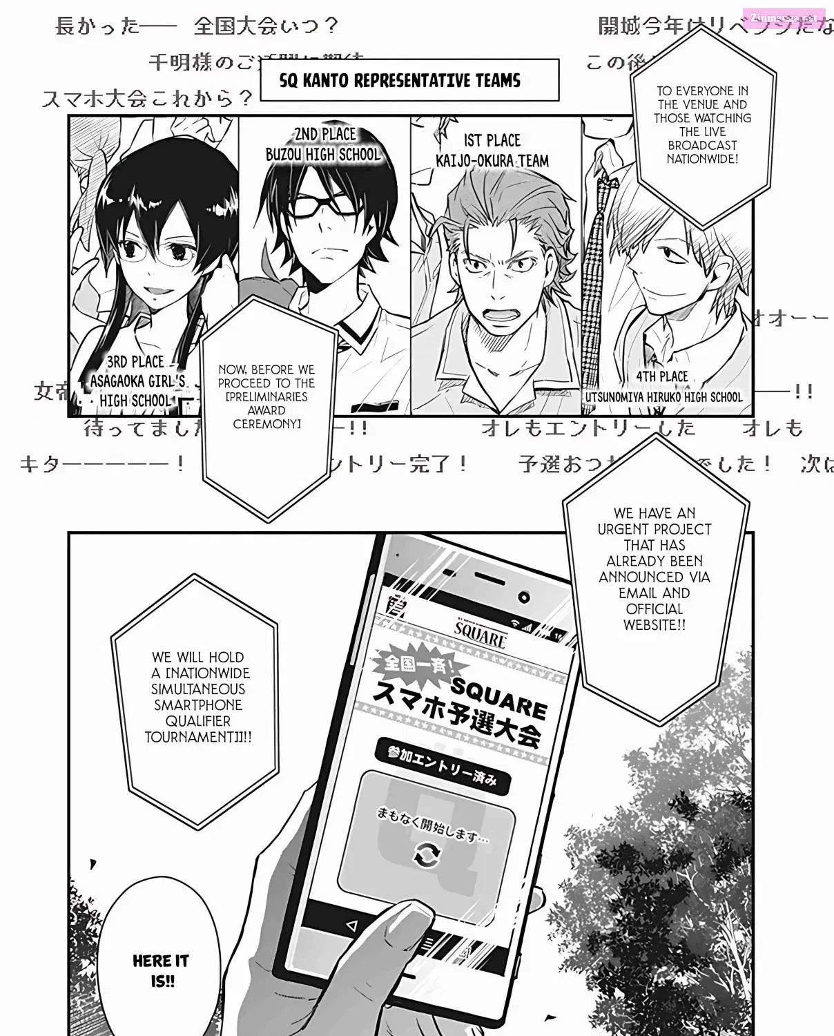 7◯3⨉ Zinmanga X Chapter 74 Page 61