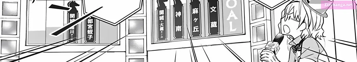 7◯3⨉ Zinmanga X Chapter 73 Page 7