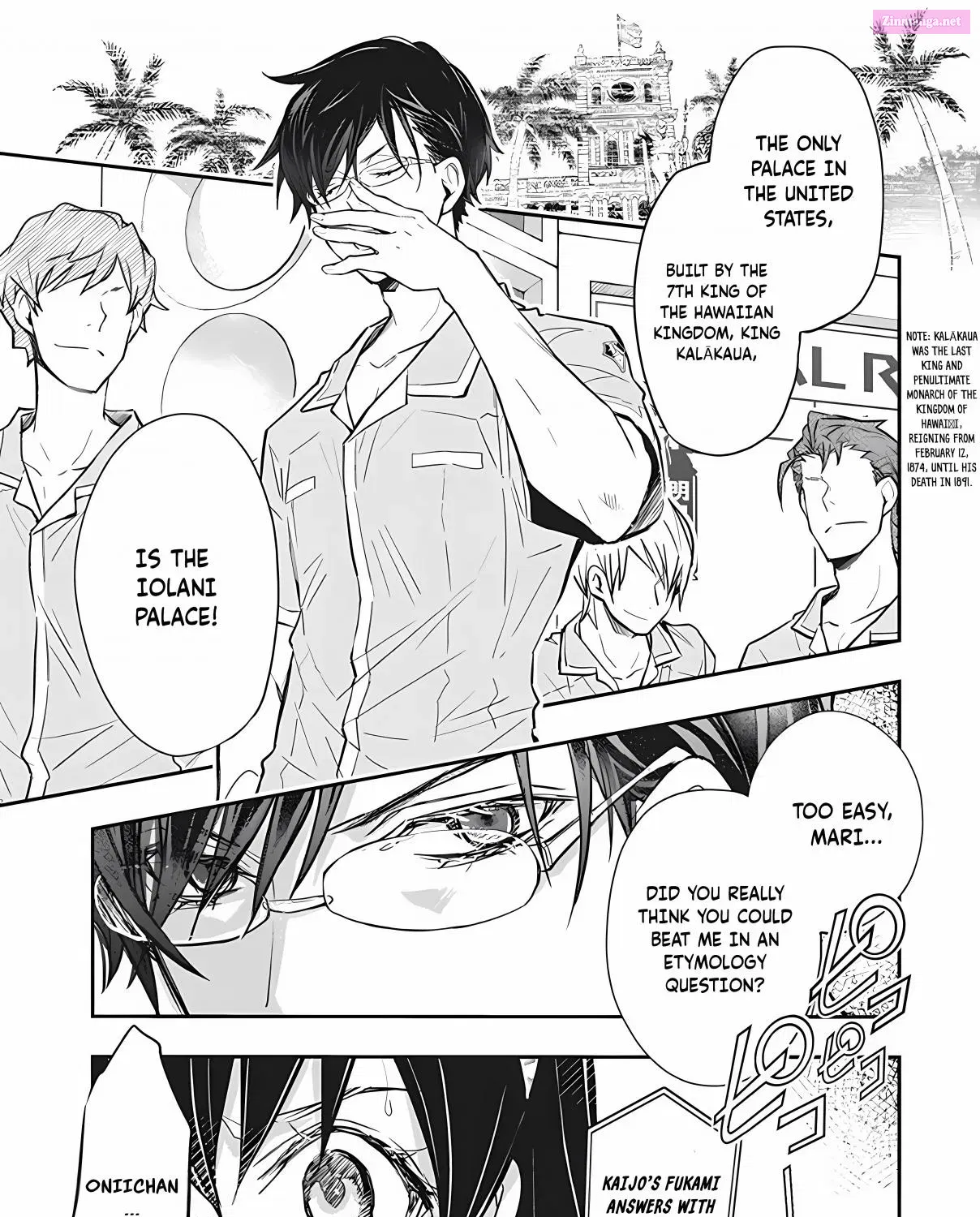 7◯3⨉ Zinmanga X Chapter 73 Page 20