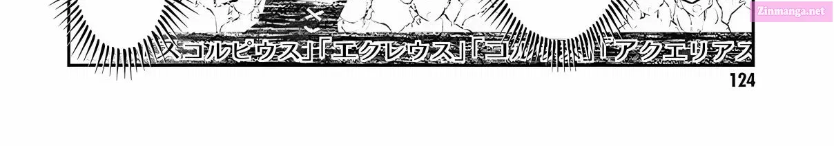 7◯3⨉ Zinmanga X Chapter 73 Page 39
