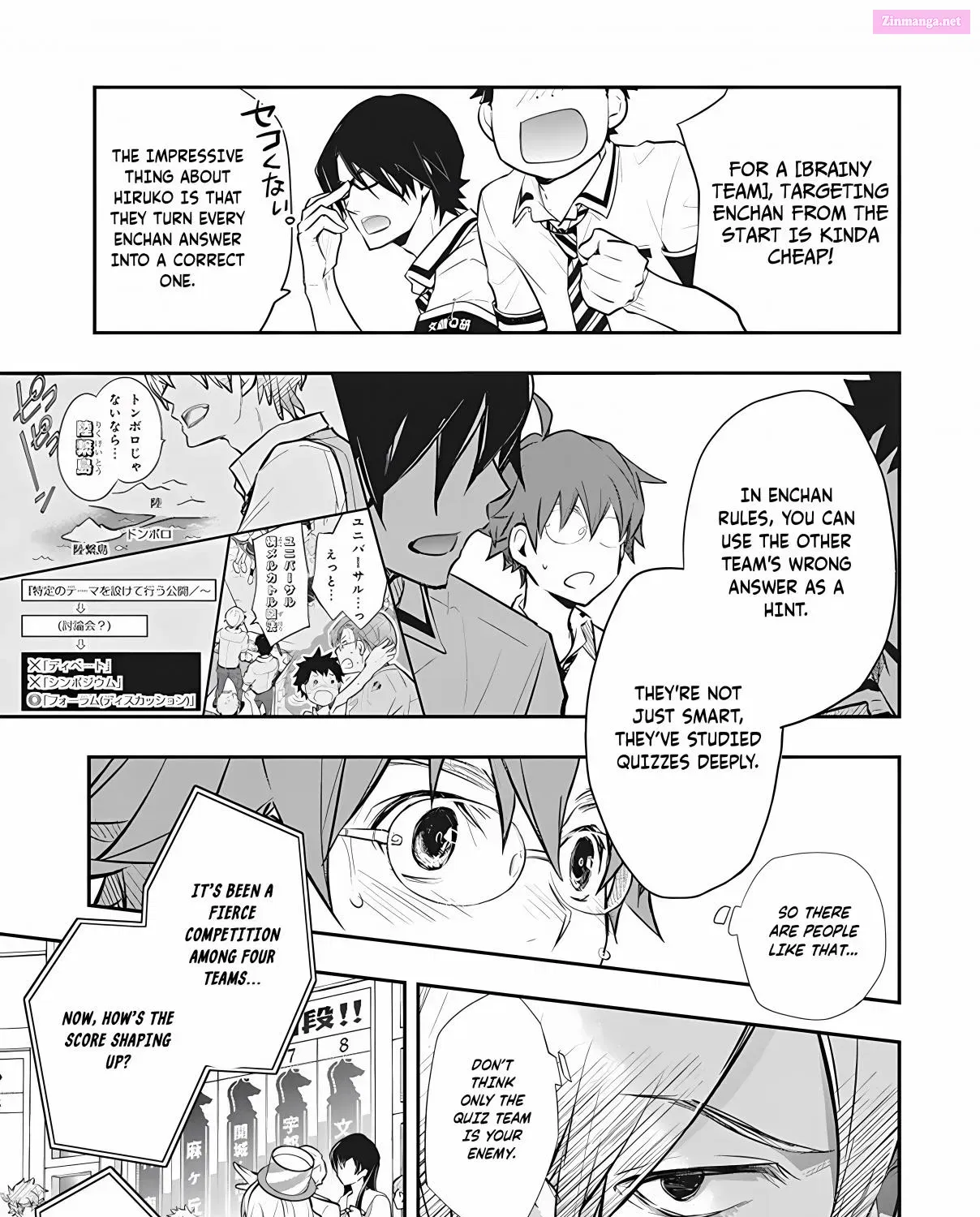 7◯3⨉ Zinmanga X Chapter 72 Page 33