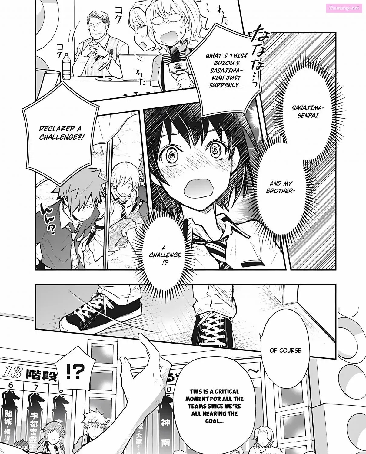 7◯3⨉ Zinmanga X Chapter 72 Page 49