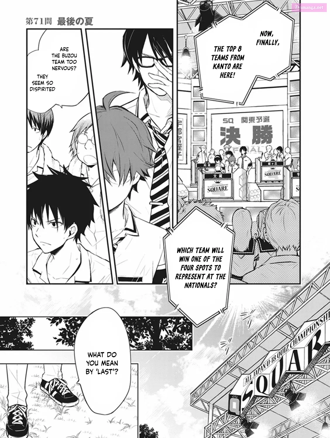7◯3⨉ Zinmanga X Chapter 71 Page 3